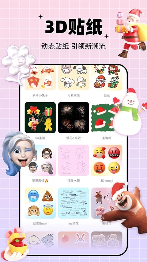 剪同款图4