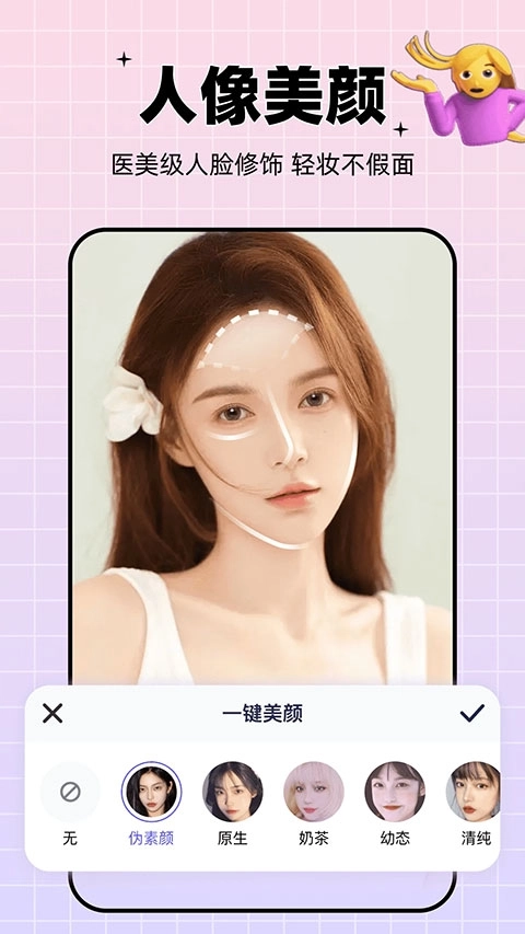 剪同款图1