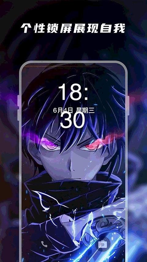 百变桌面壁纸图2
