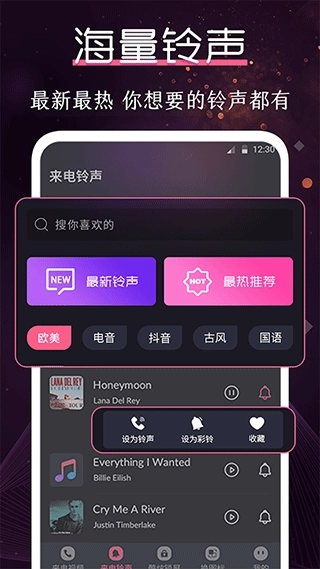 酷乐队图3