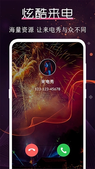 酷乐队图4