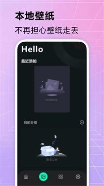 火花壁纸图2