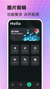 火花壁纸图1