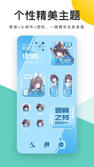 蜻蜓壁纸最新版图2