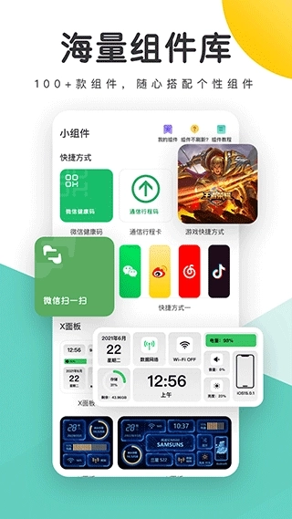蜻蜓壁纸最新版图1