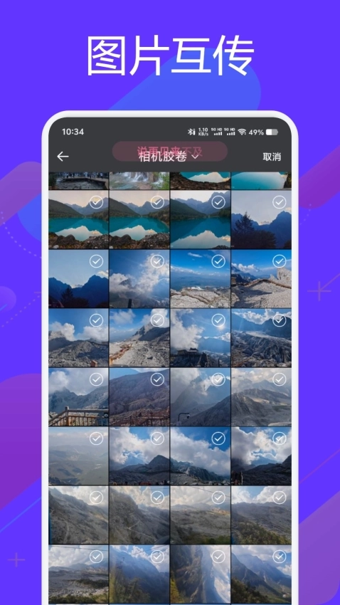 芯光云图1