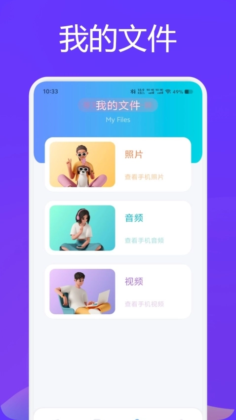 芯光云图2