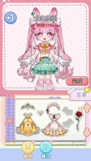 化妆倍儿漂亮图2