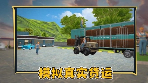 狂飙卡车图3