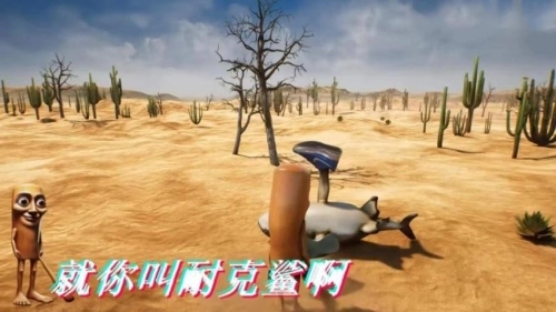 怪兽大破坏模拟器图2