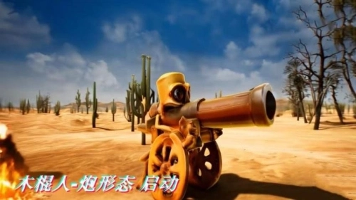 怪兽大破坏模拟器图3