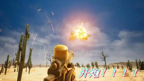 怪兽大破坏模拟器图1