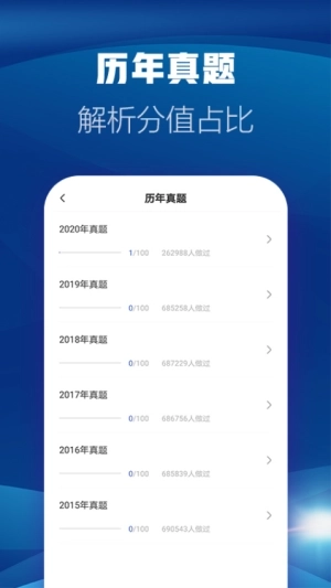 消防工程师题库图1