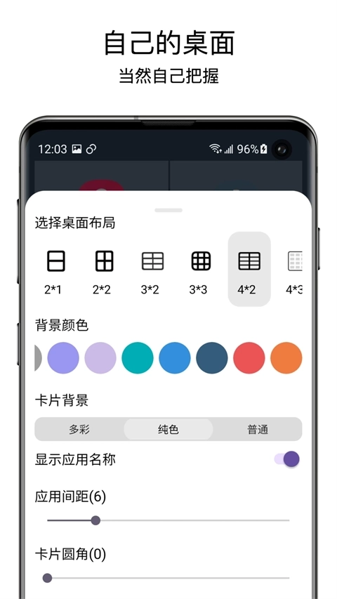 老人桌面图1