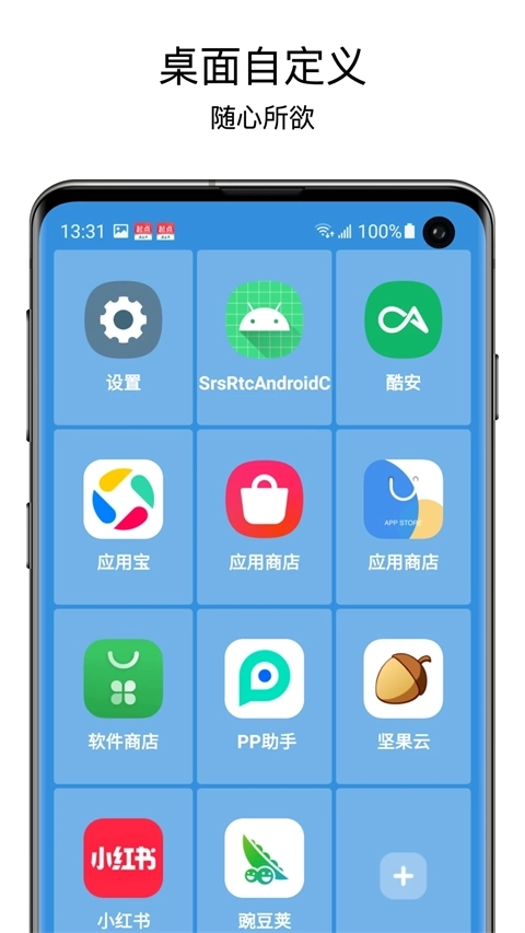 老人桌面图4