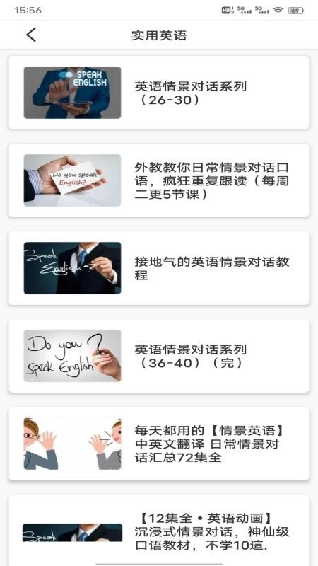 英语朗读宝典图1