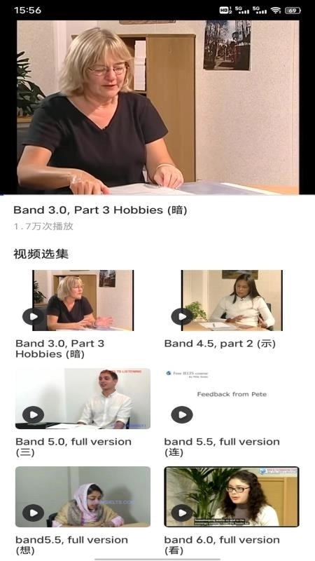 英语朗读宝典图3