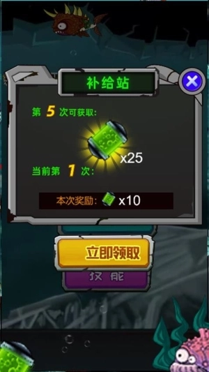 养个小乖乖图3