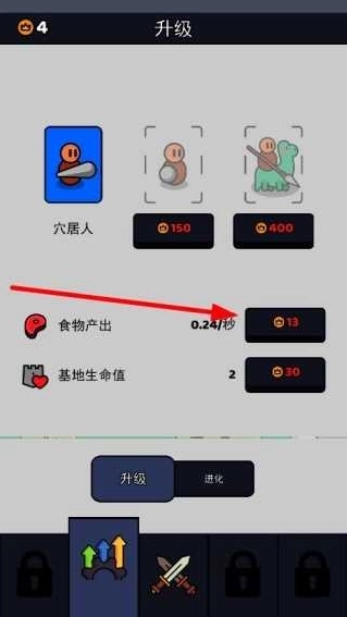 我的小小骑士官网版下载