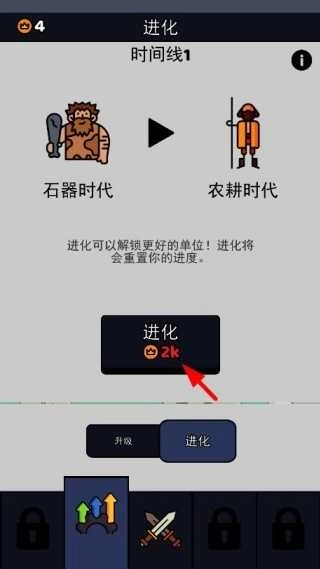 我的小小骑士官网版下载
