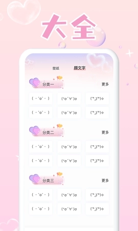 头像大师制作器图3
