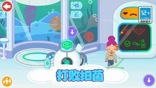 儿童外科医生图4