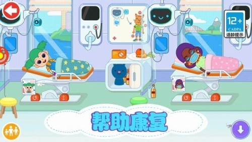 儿童外科医生图2