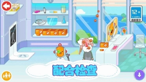 儿童外科医生图3