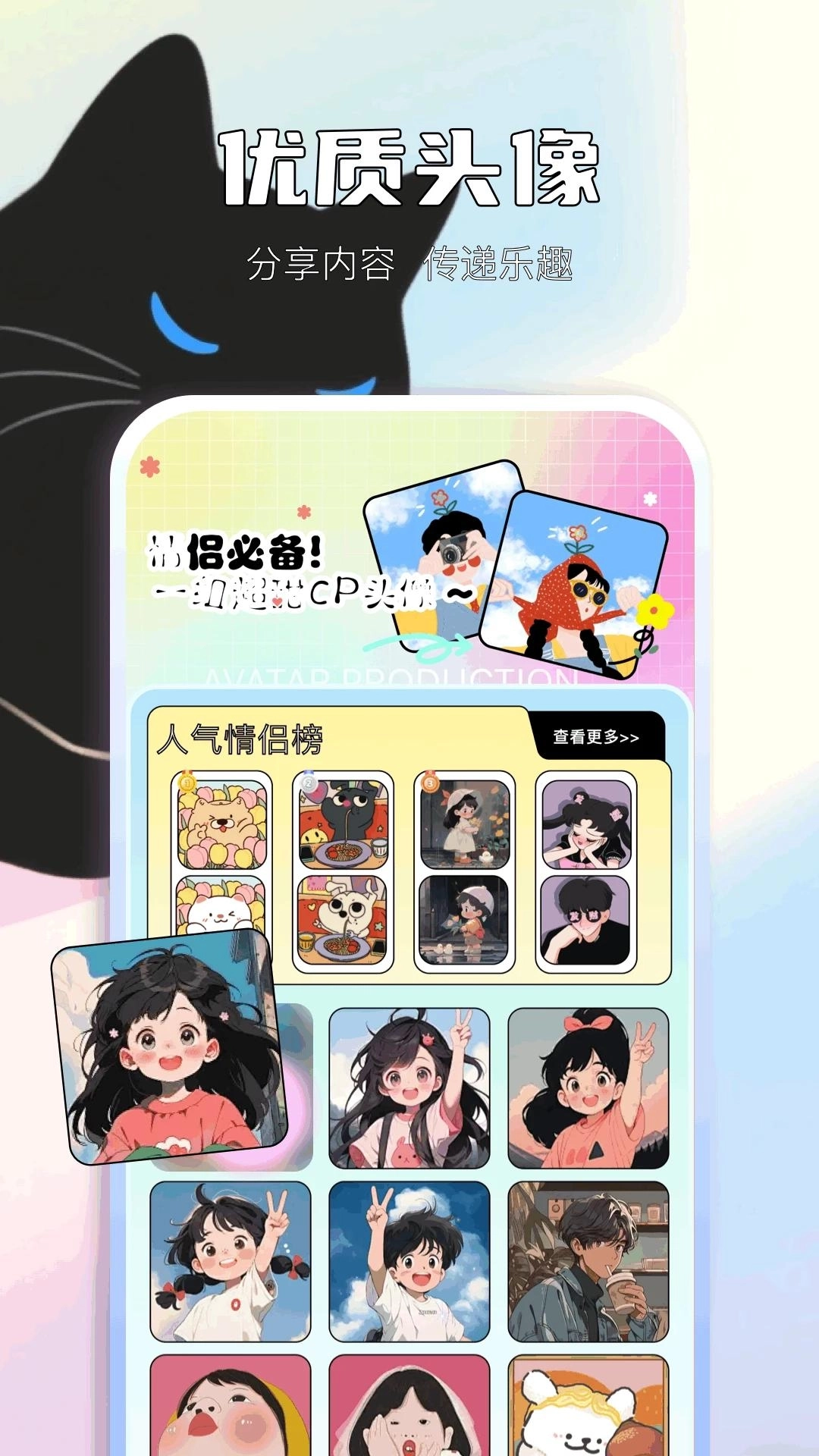 轻图馆图2