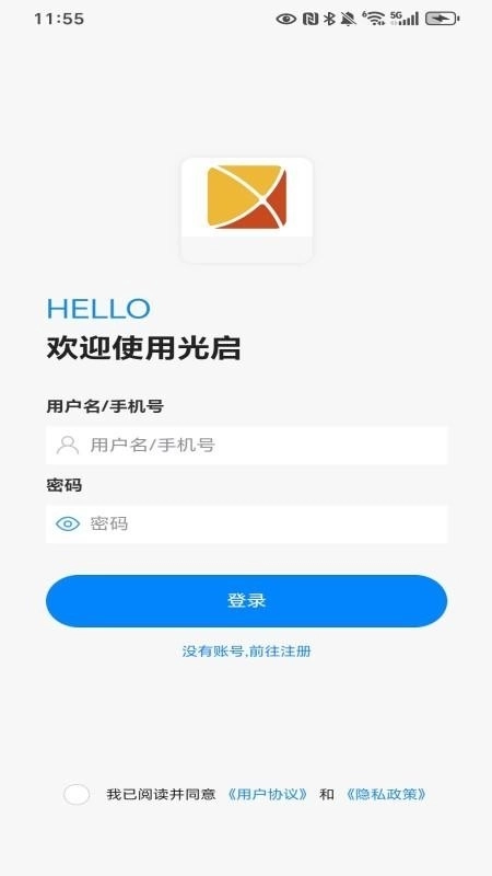 光启图2