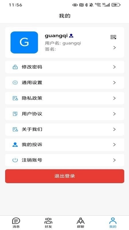 光启图3