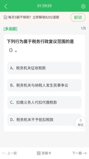 执法资格图1