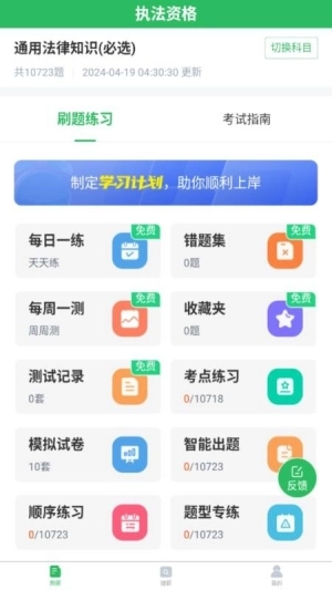 执法资格图4