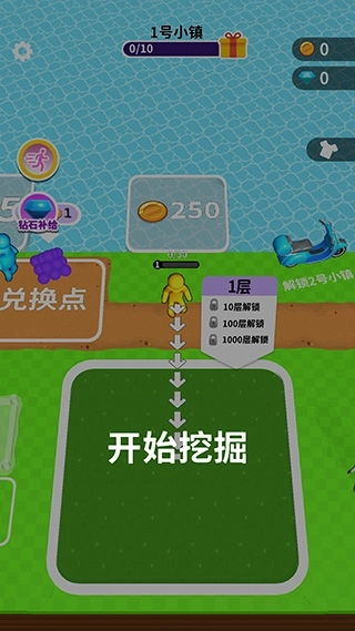 看谁挖的深小游戏单机版下载