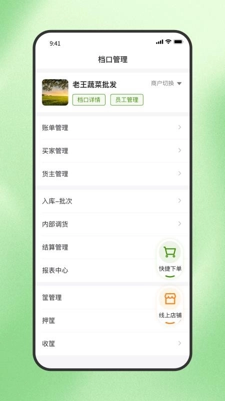 天天新鲜图1