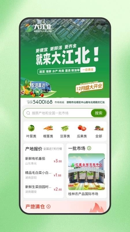 天天新鲜图3