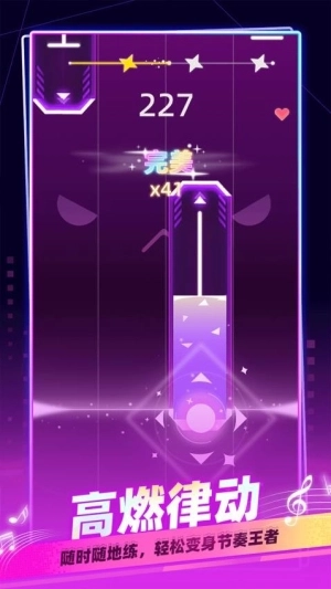 我是音乐家图3