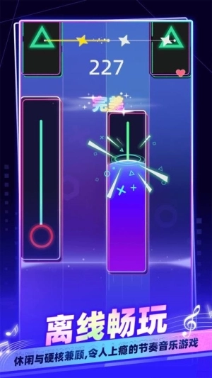 我是音乐家图4
