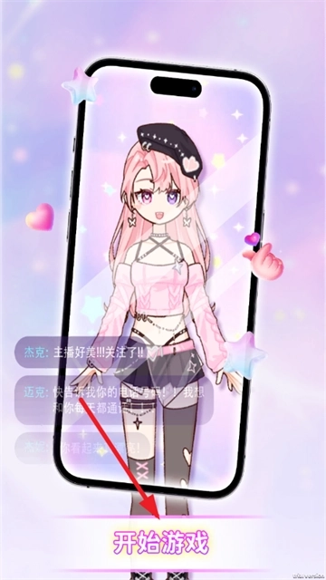 闪光少女物语正版手机下载