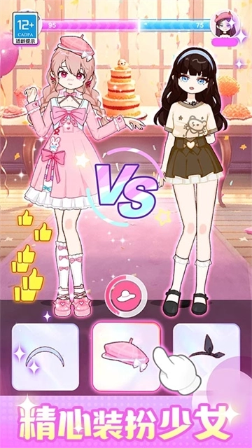 闪光少女物语正版手机下载