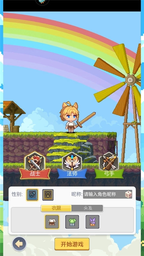枫叶岛游戏官方版下载
