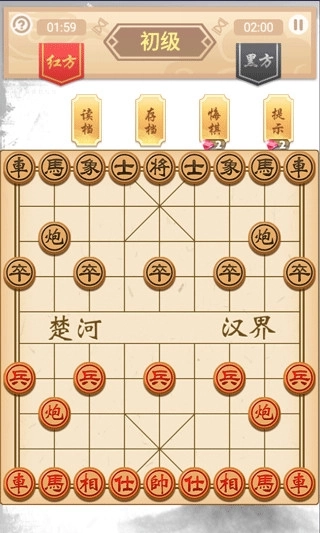 象棋高戏手机版下载
