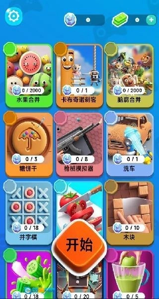 完美解压挑战游戏安装下载