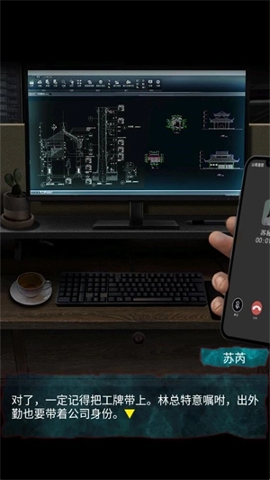 妻怨游戏官方版下载