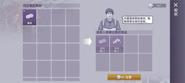 阿瑞斯病毒2vivo版最新下载