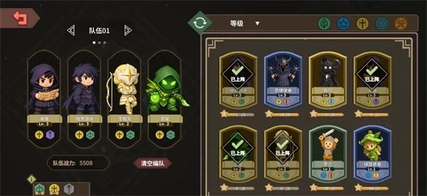 受死吧魔王图2
