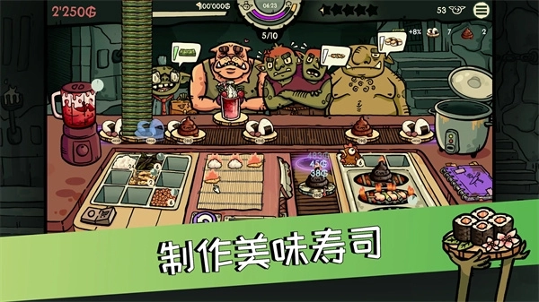 哥布林寿司图4