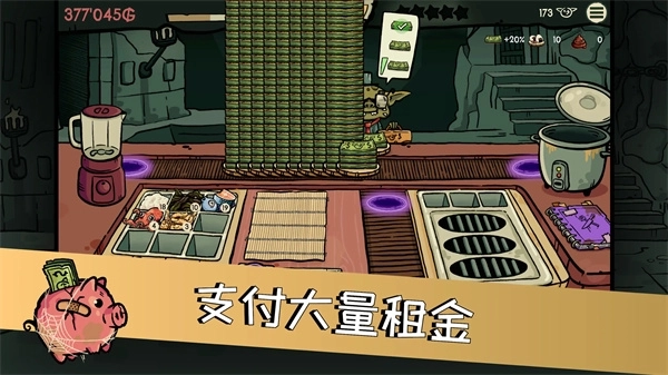 哥布林寿司图2