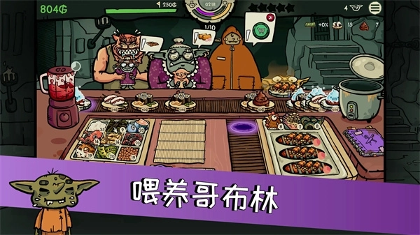哥布林寿司图1