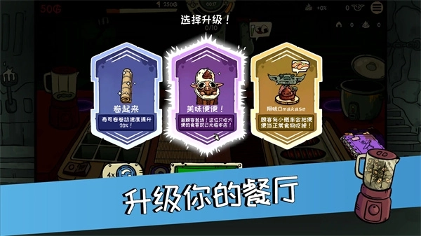 哥布林寿司图3